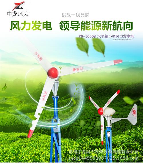 山区民用发电风力发电机 多场景适配，龙出品厂家直销风力发电机组